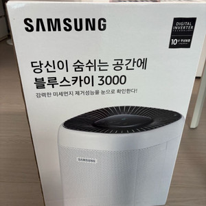 공기청정기 블루스카이3000