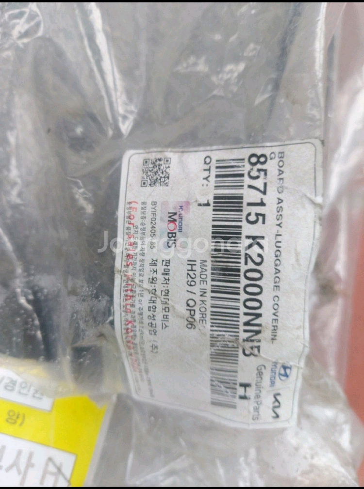 베뉴 보드 러기지--2