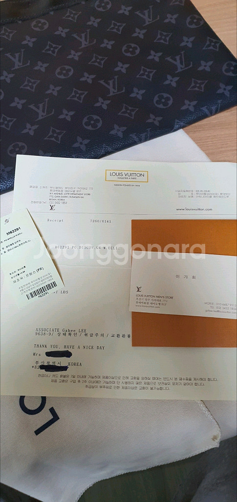 루이비통 이클립스 클러치백 정품S급(정품보증서O)고야드--4
