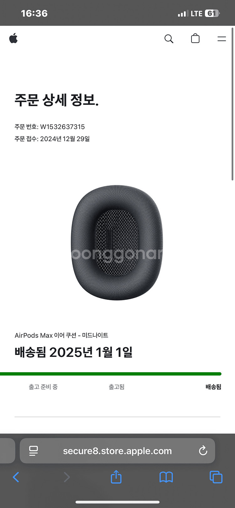 에어팟맥스 (스페이스 그레이)--3