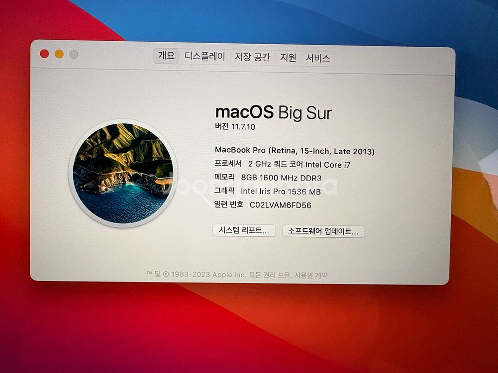 맥북프로 15인치 2013 late--7
