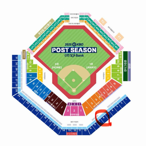 준플레이오프 4차 SSG vs 삼성 4층 sky 연석