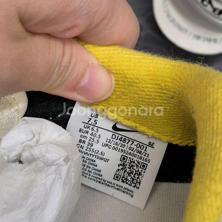 나이키 사카이 언더커버 LD 와플 블랙 브라이트 시트론--5