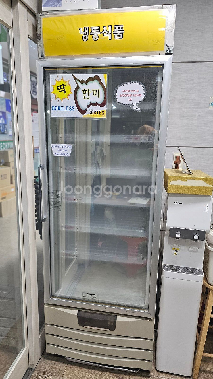 수직 냉동고 쇼케이스--0