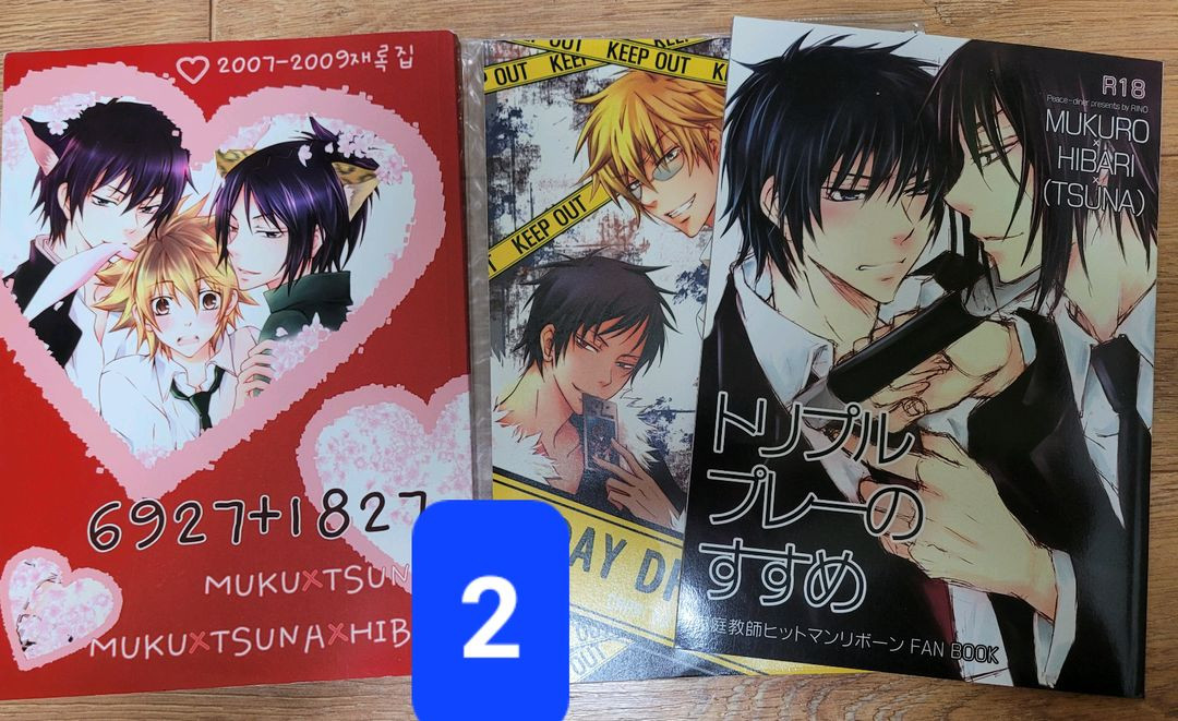 (가격내림)가히리 dmmd 토가이누의피 드라마티컬머더 동인지 이미지