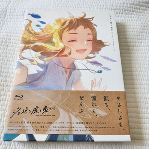 (블루레이) 애니 영화 조제, 호랑이 그리고 물고기들