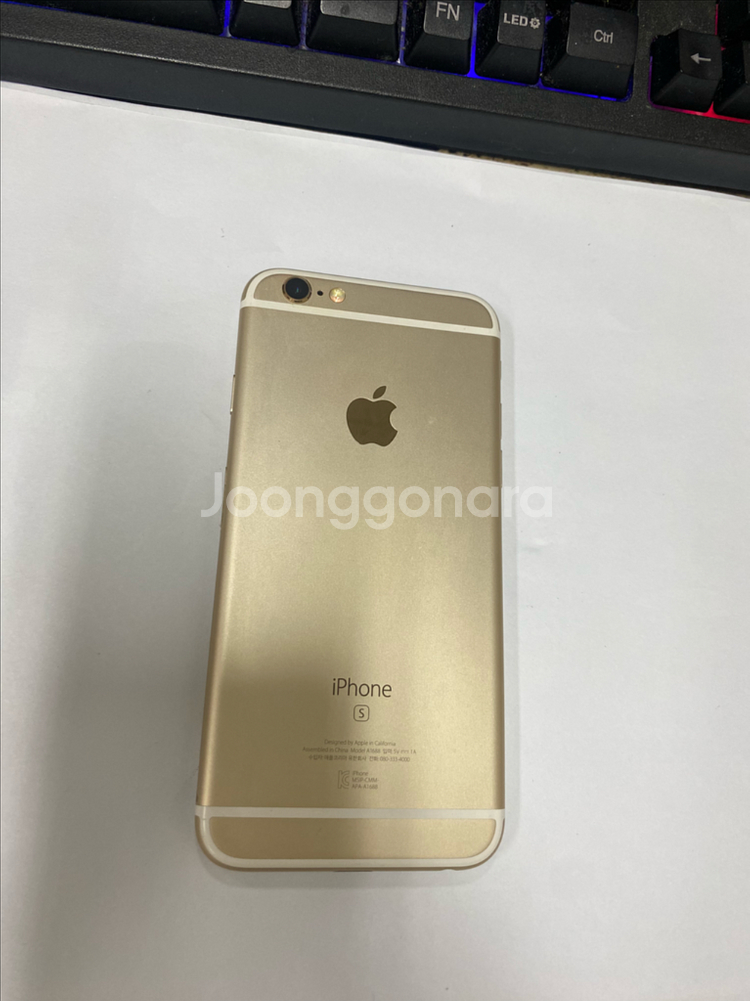 아이폰6S 골드 A급 64GB 배터리100%--0