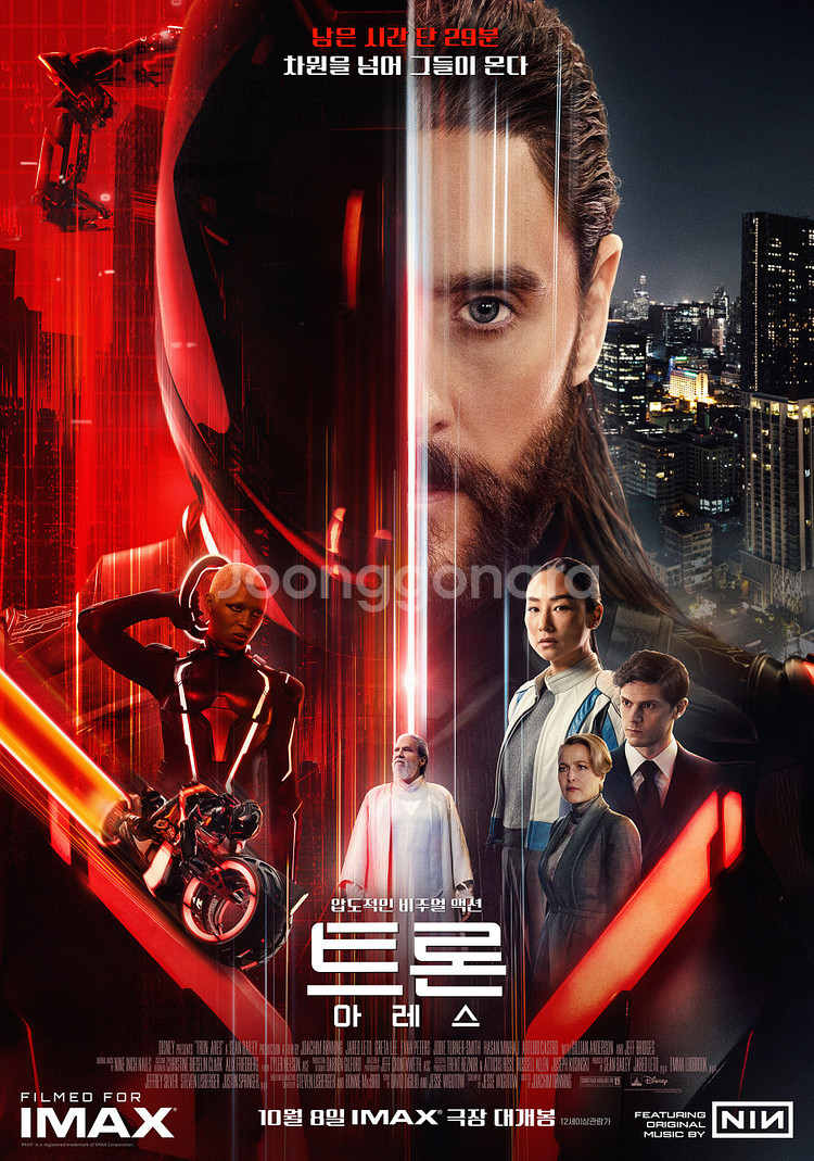 CGV 아이맥스 4DX 스크린엑스 저렴하게 예매해드려요--0