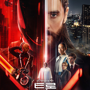 CGV 아이맥스 4DX 스크린엑스 저렴하게 예매해드려요