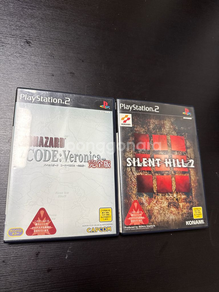 ps2 호러게임 2종--0