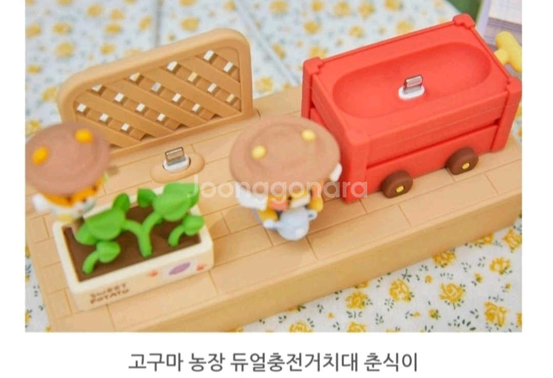 고구마농장 춘식이 듀얼충전거치대 새상품--1