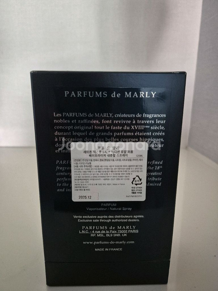 퍼퓸드말리 레이튼 익스클루시브 125ml 향수--3