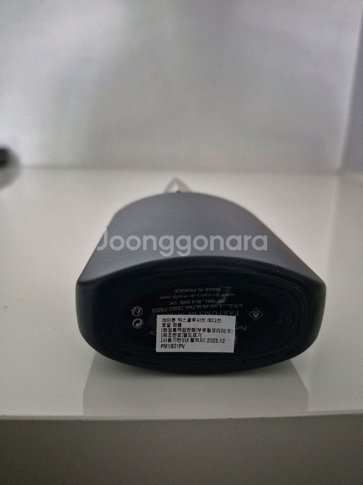 퍼퓸드말리 레이튼 익스클루시브 125ml 향수--1