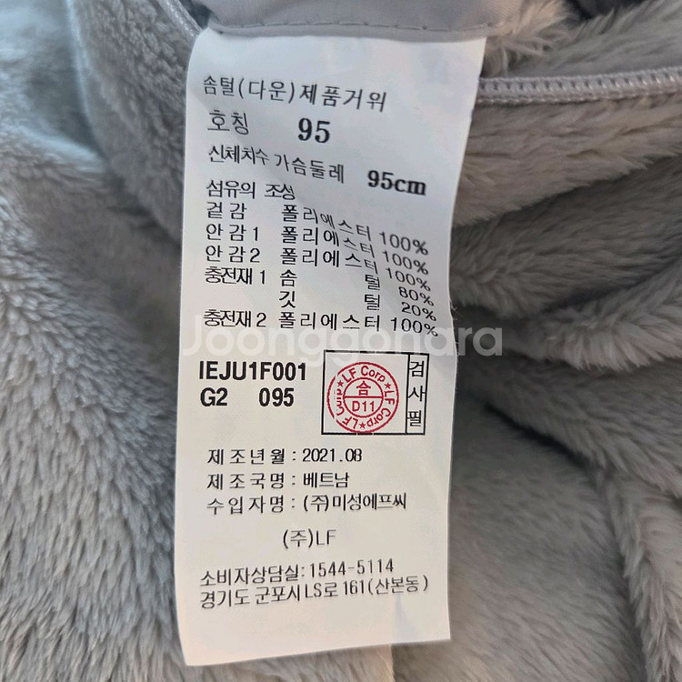 일꼬르소 에센셜 볼륨 퍼 숏 다운 점퍼 그레이 패딩--1