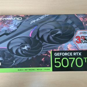 미개봉) RTX 5070 Ti 5070Ti 새제품
