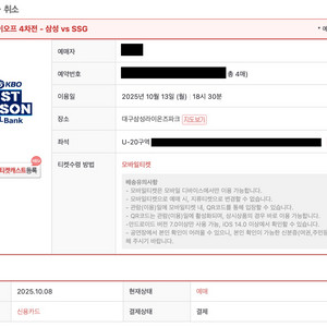 준플레이오프 4차전 3루 스카이상단석 2연석