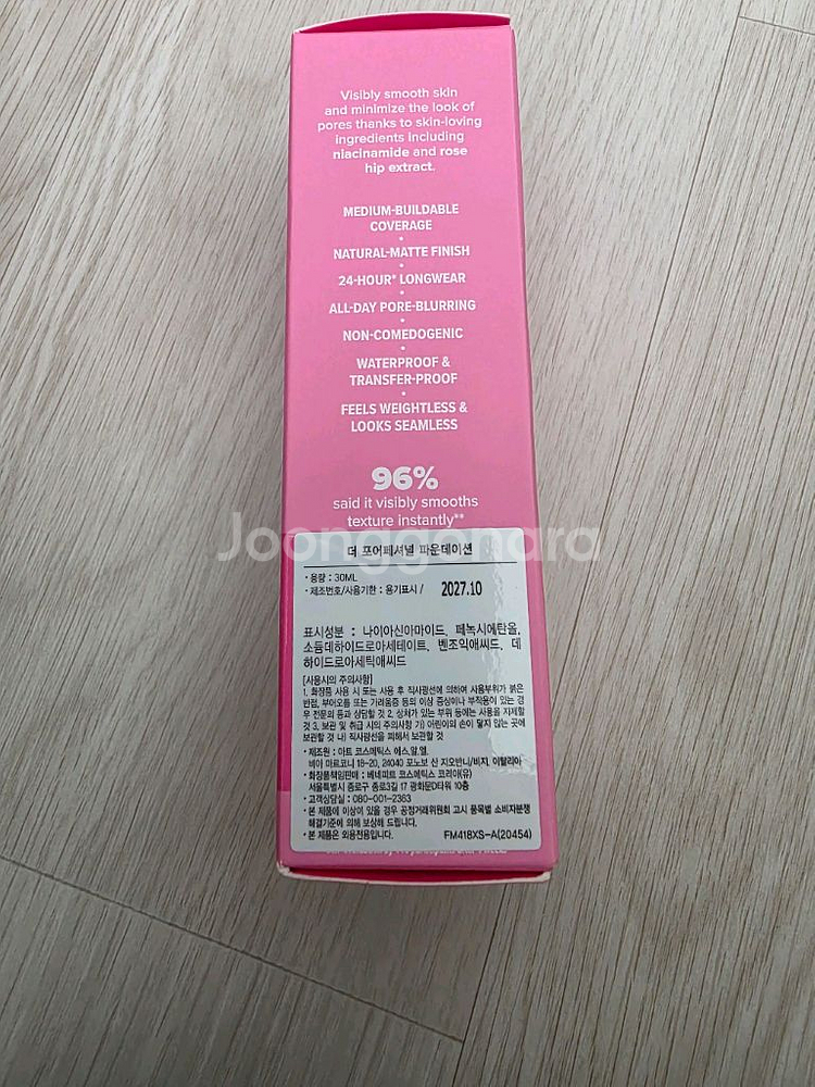 베네피트 더 포어페셔널 파운데이션1C--1