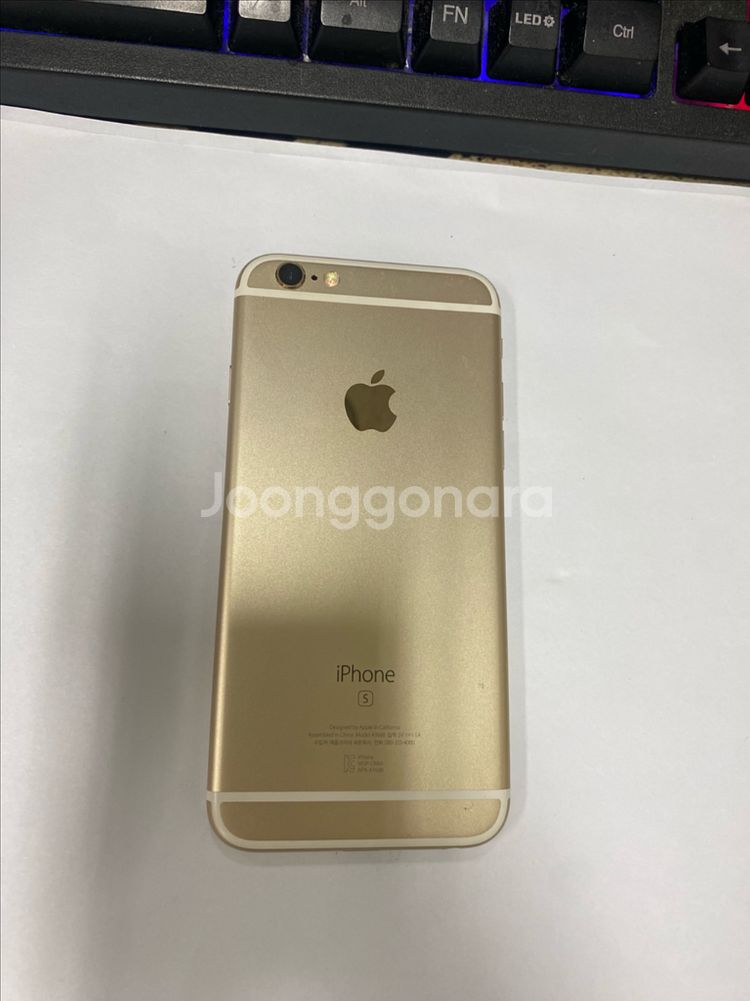 아이폰6S 골드 A급 64GB 배터리100%--0