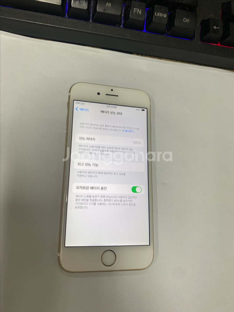아이폰6S 골드 A급 64GB 배터리100%--2
