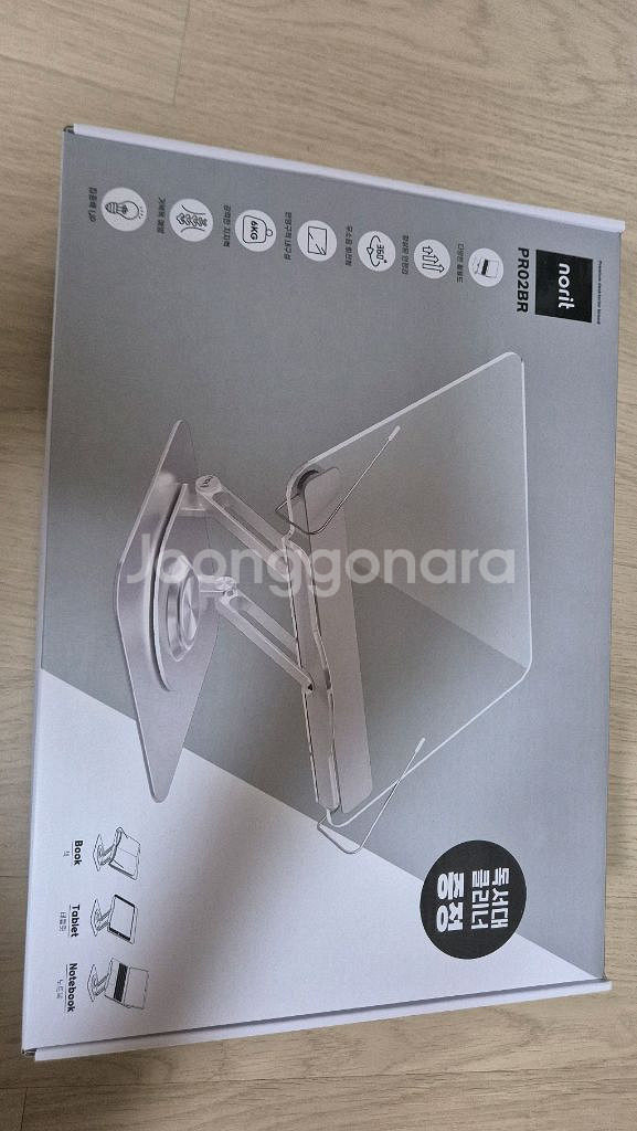노르잇 pr02br 무소음 회전형 독서대 태블릿 거치대--1