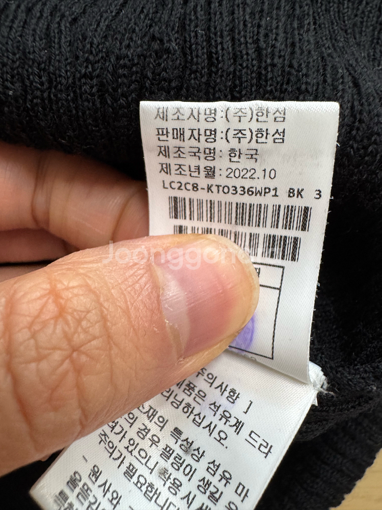 한섬 랑방 니트--3