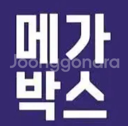 메가박스 예매해드려요--0