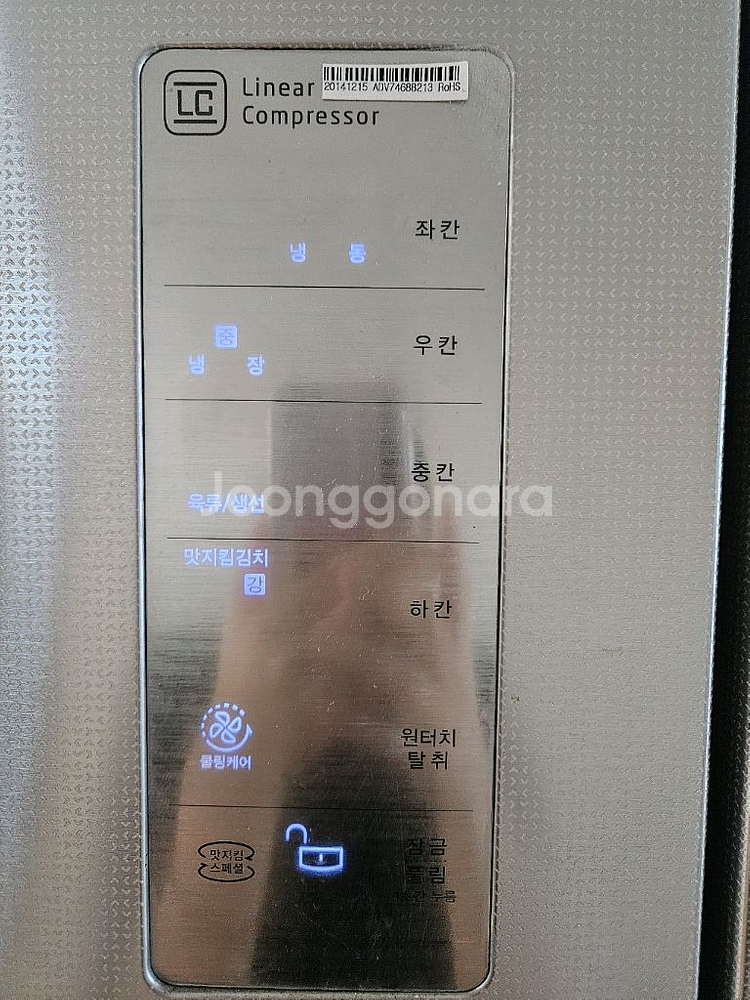LG디오스 스탠드 김치냉장고--3