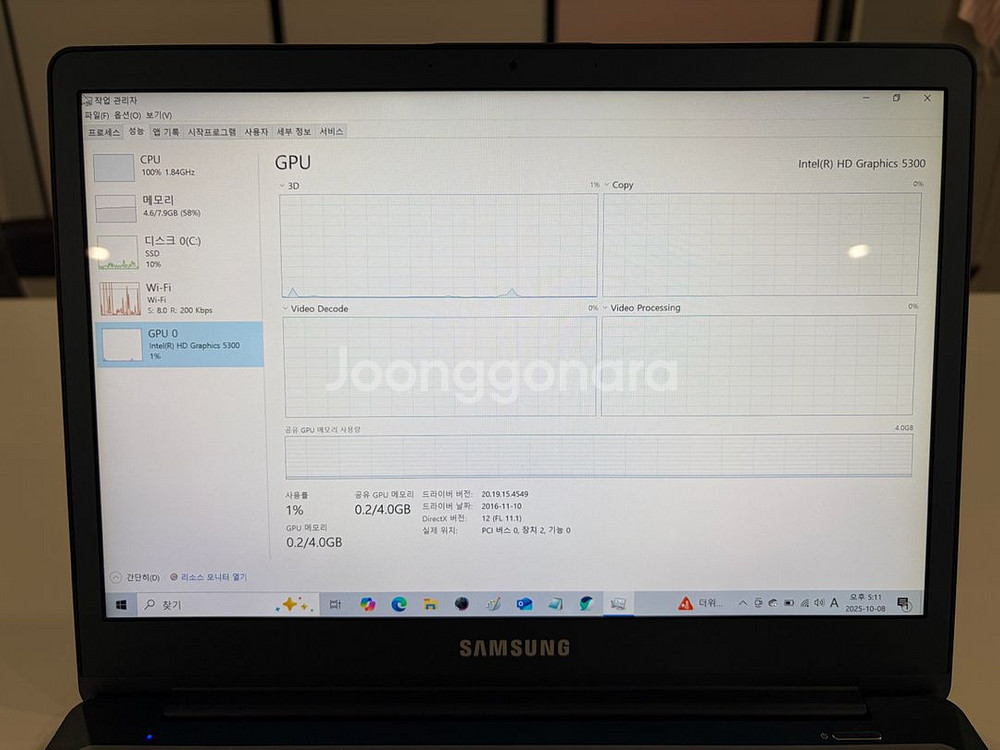 삼성 노트북 NT930X2K 판매--6