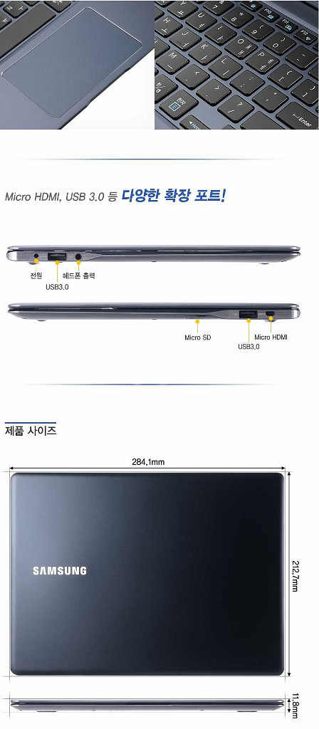 삼성 노트북 NT930X2K 판매--3