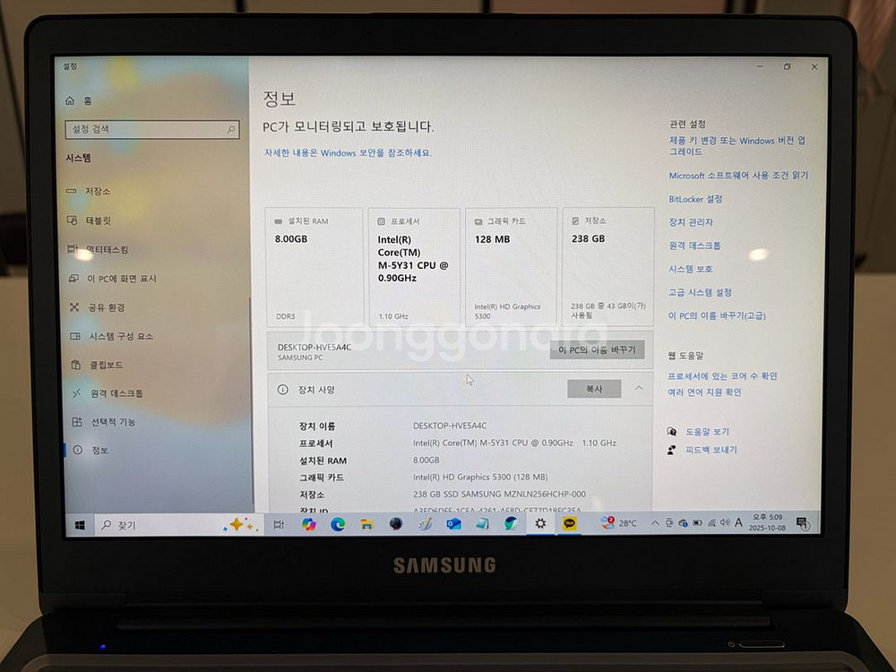 삼성 노트북 NT930X2K 판매--4
