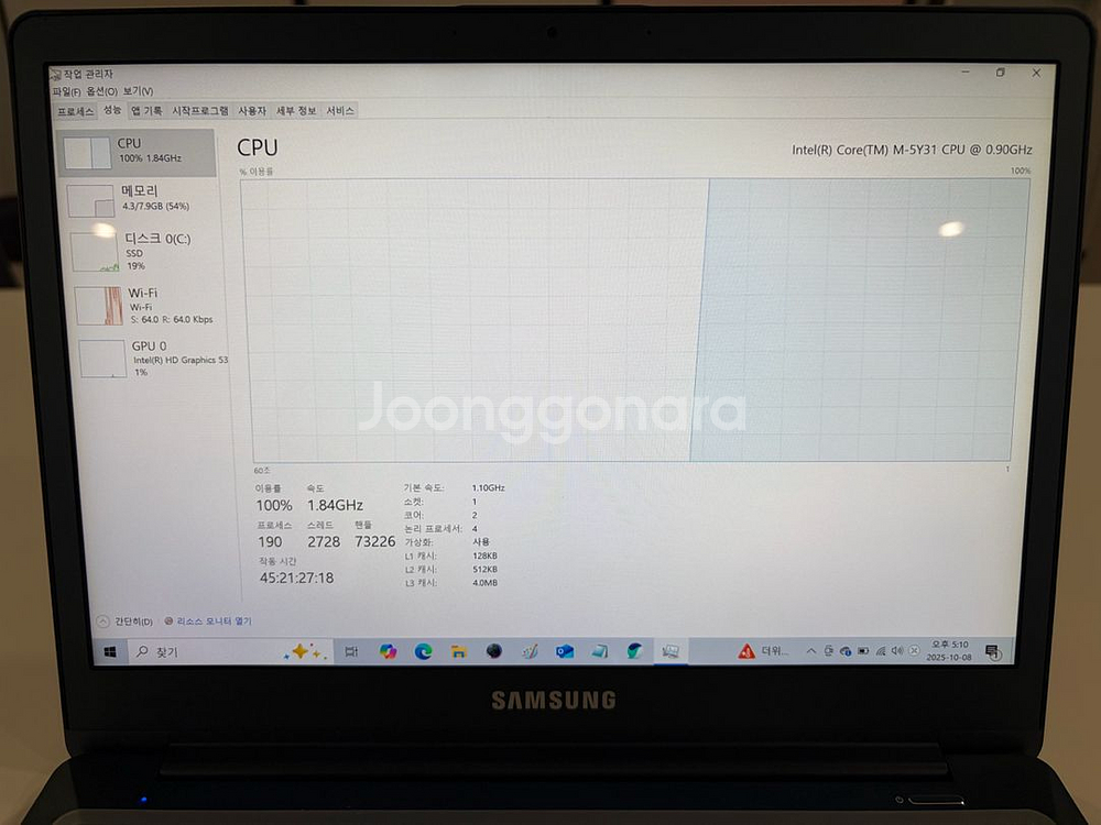 삼성 노트북 NT930X2K 판매--5