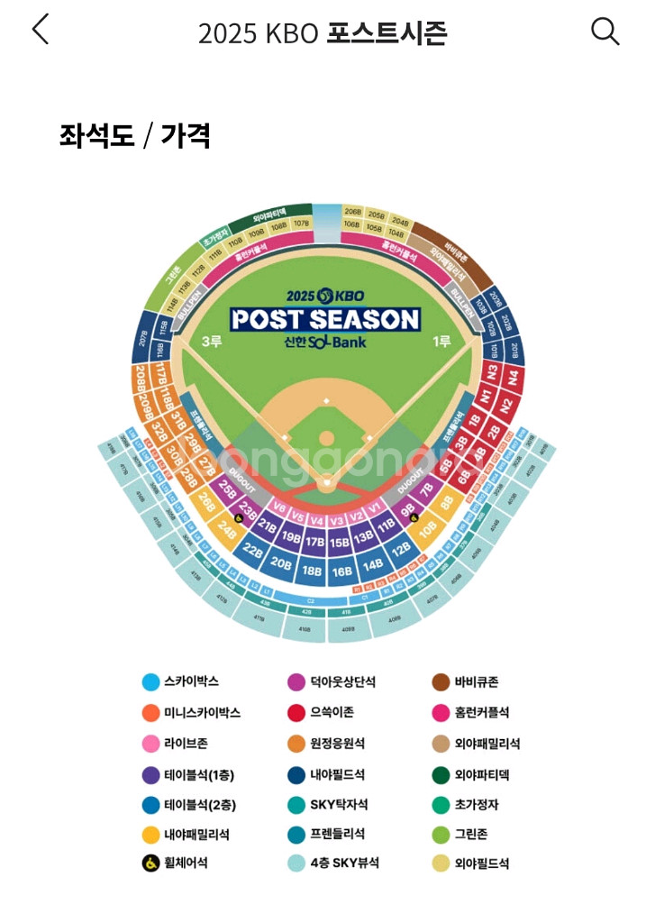 2025 준플레이오프4차전 삼성 vs ssg 내야4연석--0