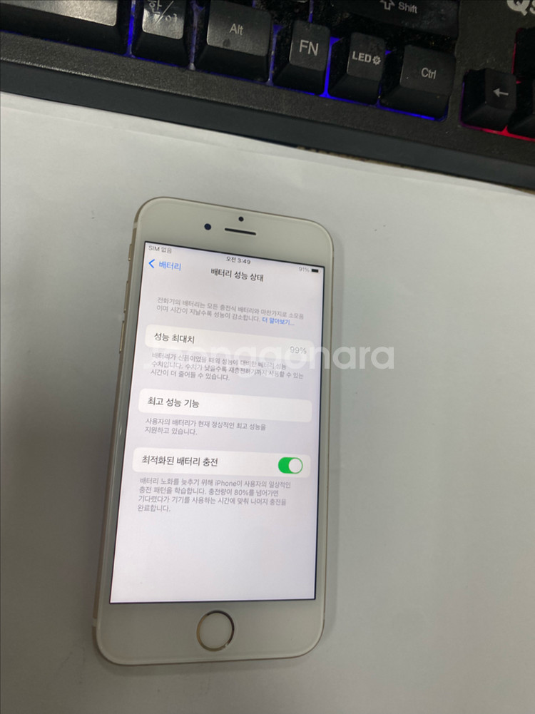 아이폰6S 골드 액정SS급 64GB 배터리99%--2