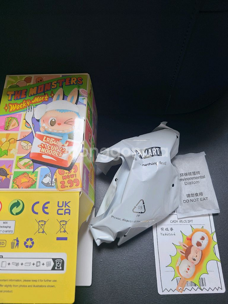 팝마트 수상한편의점 라부부 야키도리 단순개봉 새상품--0