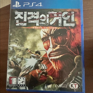 PS4 진격의거인 팝니다