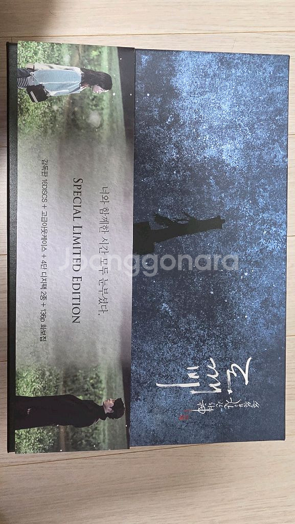 도깨비 블루레이 감독판 팝니디ㅡ--2