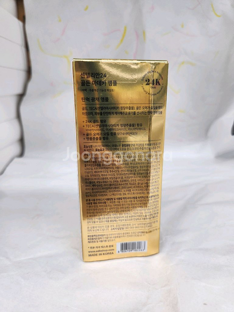 동국제약 센텔리안24 골든 마데카앰플 30ml--1