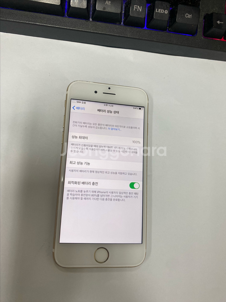 아이폰6S 골드 액정SS급 128G 배터리100%--2
