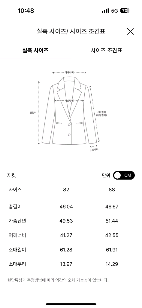 타임 울 블렌드 부클 크롭자켓55 랑방 마인 더캐시미어--3