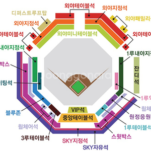 준플레이오프 4차전 삼성vsSSG 외야패밀리석 4연석