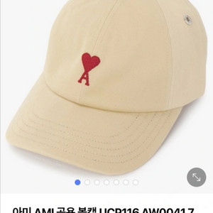 아미 볼캡 ami