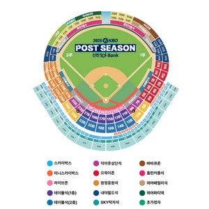 포스트시즌 준PO 1차전 티켓 SSG vs 삼성