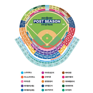 포스트시즌 준PO 1차전 티켓 SSG vs 삼성