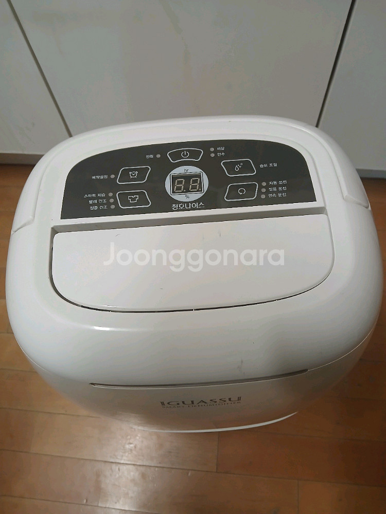 청호나이스 제습기/15평형/CFD-012--2