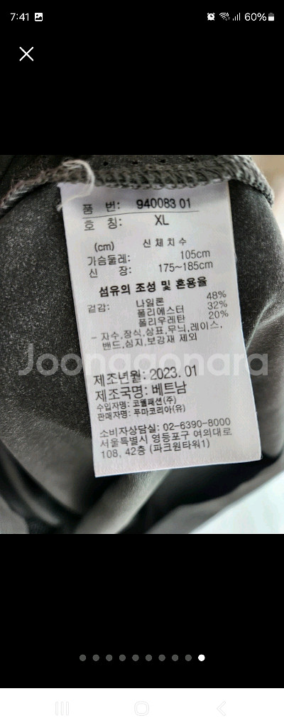 푸마 골프 폴로티 XL 새거아닌 새거느낌--9