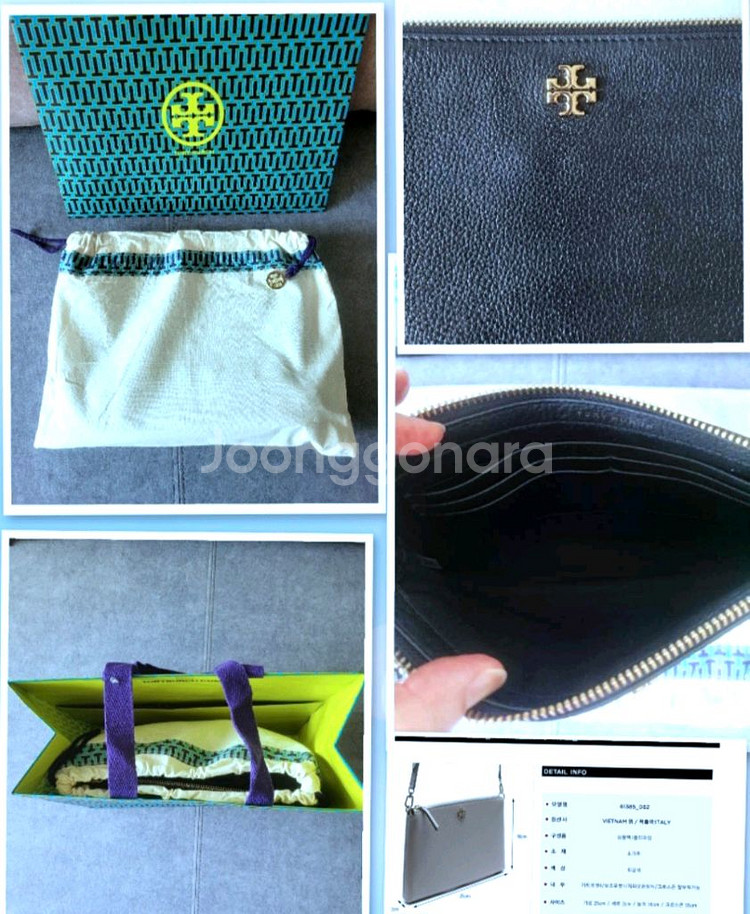 토리버치 키라미니크로스--0