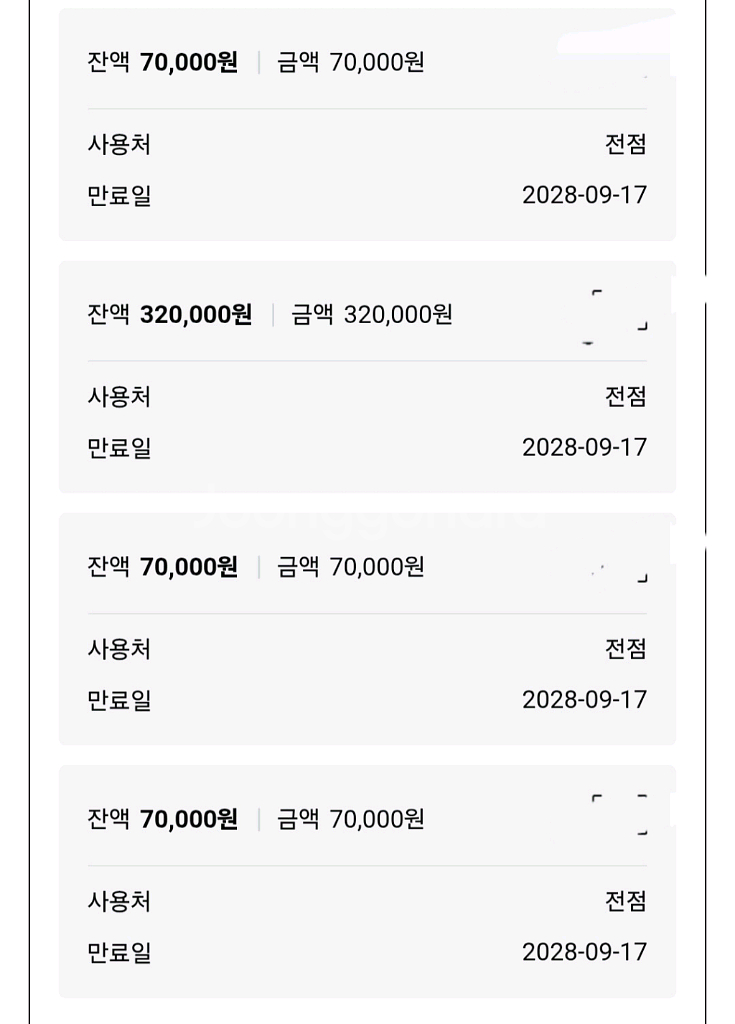 롯데면세점 LDF PAY 83만 -> 80만--2