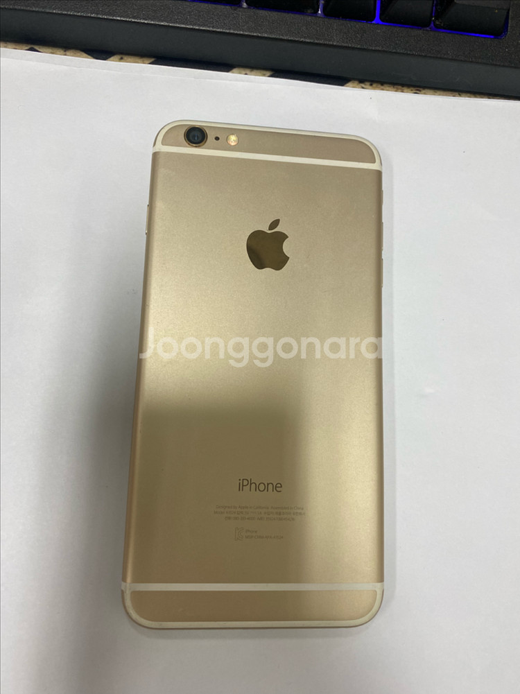 아이폰6플러스 골드 A급 64GB 배터리91%--0