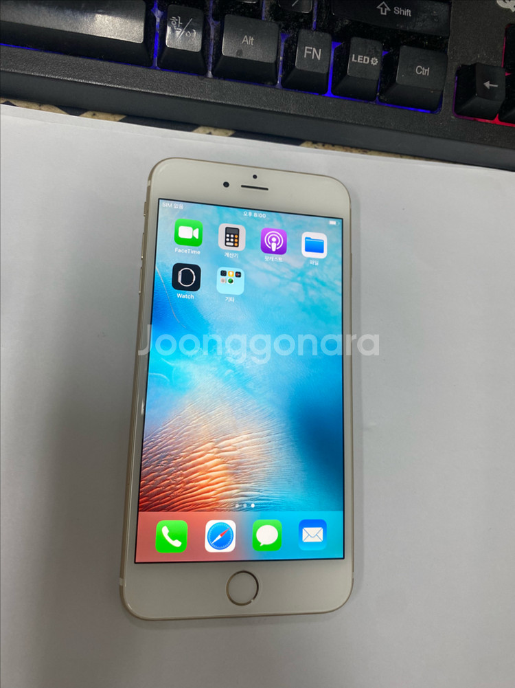 아이폰6플러스 골드 A급 64GB 배터리91%--1