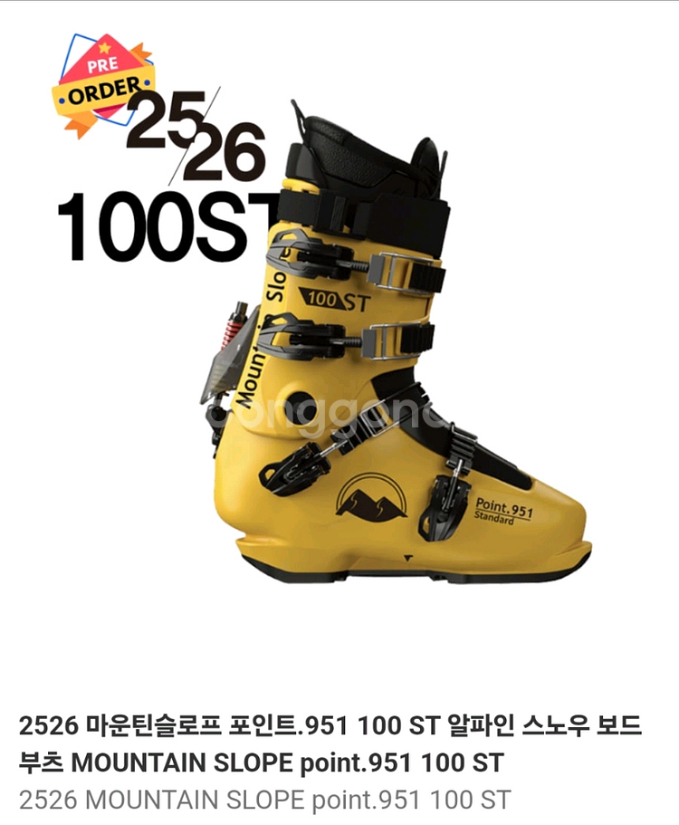 25/26 마슬 100st 270c쉘--0